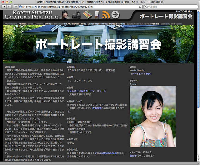 20091012_capture.jpg